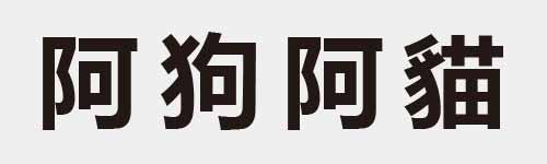 4 characters Idiom and proverb 12 692