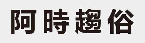 4 characters Idiom and proverb 12 695