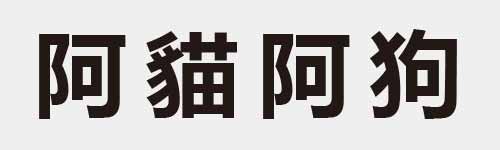 4 characters Idiom and proverb 12 704