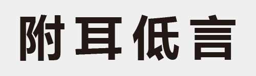 4 characters Idiom and proverb 12 711