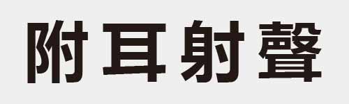 4 characters Idiom and proverb 12 712