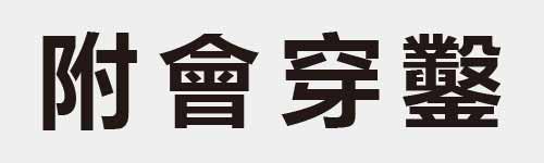 4 characters Idiom and proverb 12 716