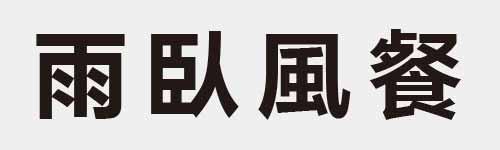 4 characters Idiom and proverb 12 736