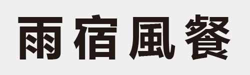 4 characters Idiom and proverb 12 742