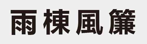 4 characters Idiom and proverb 12 750