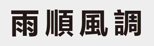 4 characters Idiom and proverb 12 753