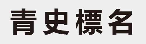 4 characters Idiom and proverb 12 788