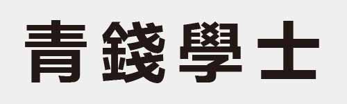 4 characters Idiom and proverb 12 818