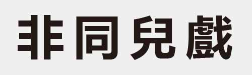 4 characters Idiom and proverb 12 833