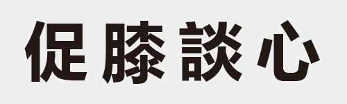 4 characters Idiom and proverb 12 857