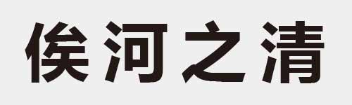 4 characters Idiom and proverb 12 872