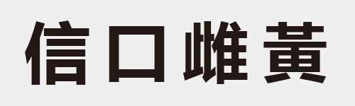 4 characters Idiom and proverb 12 879