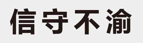 4 characters Idiom and proverb 12 883