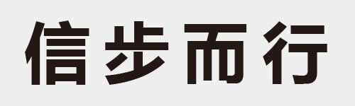 4 characters Idiom and proverb 12 887