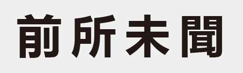 4 characters Idiom and proverb 12 934