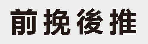 4 characters Idiom and proverb 12 943