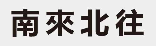 4 characters Idiom and proverb 12 971