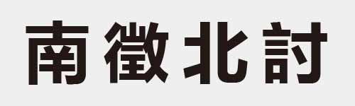 4 characters Idiom and proverb 12 973