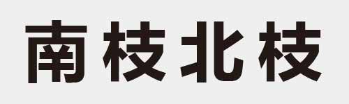 4 characters Idiom and proverb 12 975