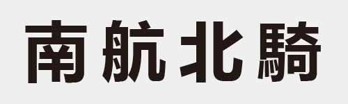 4 characters Idiom and proverb 12 980