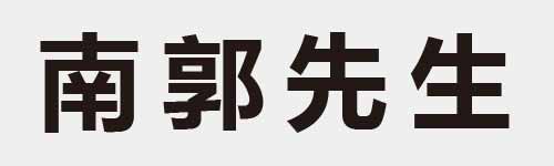 4 characters Idiom and proverb 12 983