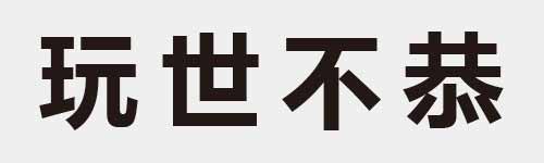 4 characters Idiom and proverb 12 99