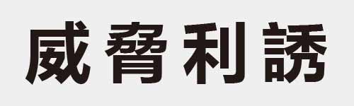 4 characters Idiom and proverb 13 102