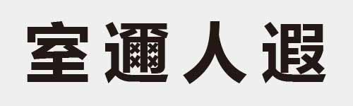 4 characters Idiom and proverb 13 115