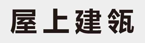 4 characters Idiom and proverb 13 130