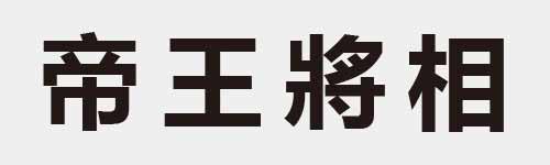 4 characters Idiom and proverb 13 156