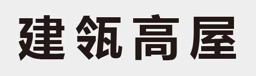 4 characters Idiom and proverb 13 168