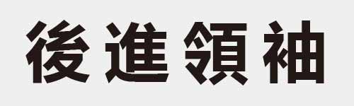 4 characters Idiom and proverb 13 199