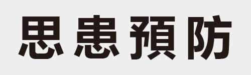 4 characters Idiom and proverb 13 224