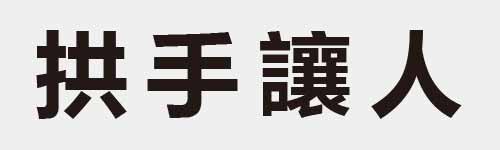 4 characters Idiom and proverb 13 337