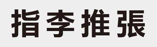 4 characters Idiom and proverb 13 400