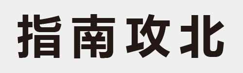 4 characters Idiom and proverb 13 410