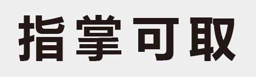 4 characters Idiom and proverb 13 416