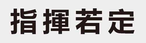 4 characters Idiom and proverb 13 418