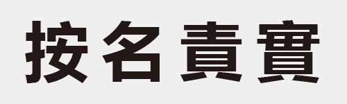 4 characters Idiom and proverb 13 429