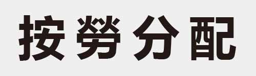 4 characters Idiom and proverb 13 441