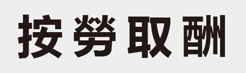 4 characters Idiom and proverb 13 442