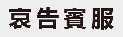 4 characters Idiom and proverb 13 45