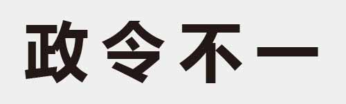 4 characters Idiom and proverb 13 464