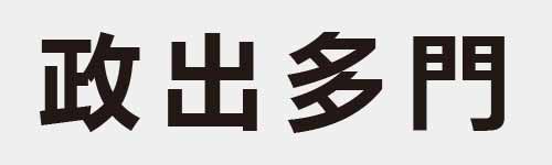 4 characters Idiom and proverb 13 466