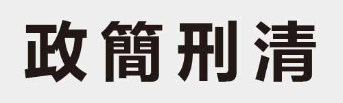 4 characters Idiom and proverb 13 470