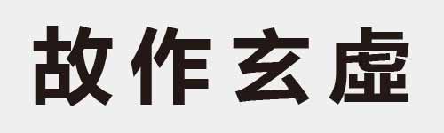 4 characters Idiom and proverb 13 475