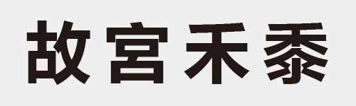 4 characters Idiom and proverb 13 484