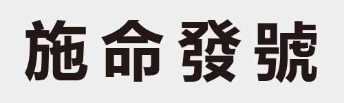 4 characters Idiom and proverb 13 496