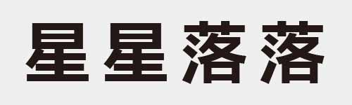 4 characters Idiom and proverb 13 510