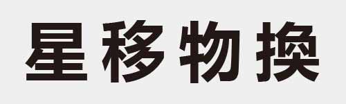 4 characters Idiom and proverb 13 516